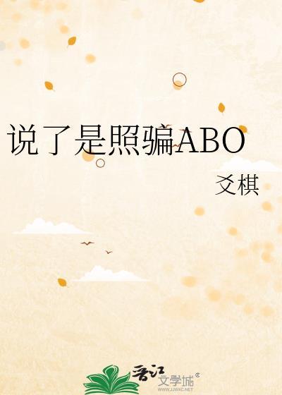 玻璃蝴蝶