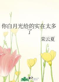渣男A被改造成o后[gb]