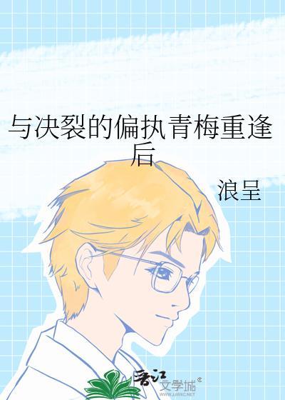 深海里的星星