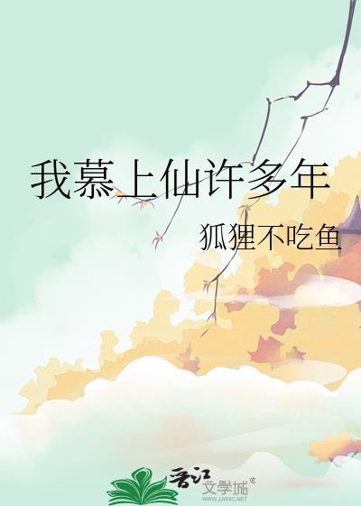 番茄生长观察日志