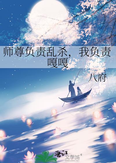 穿书后抢了男主白月光