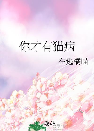 晚雾见