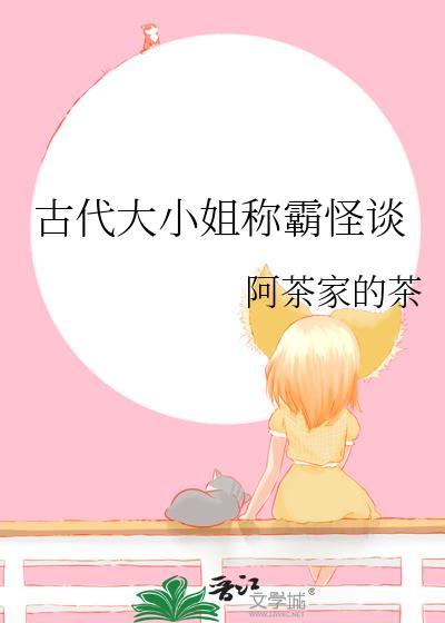 你是我的独家记忆