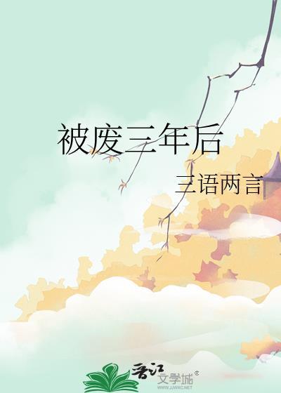 重新救赎偏执反派后（快穿）