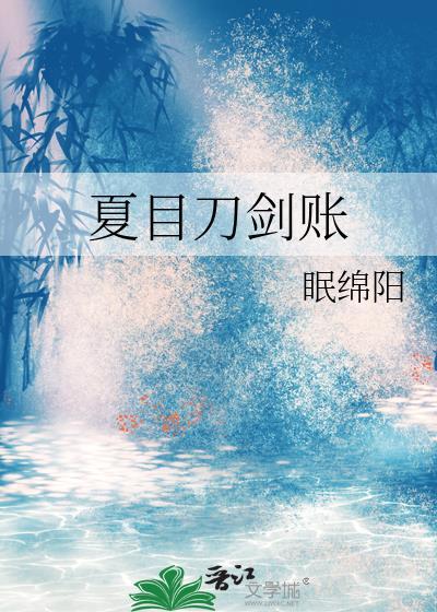 周渔的喊叫