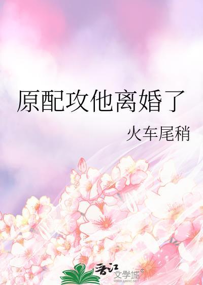 她有惑人美貌[快穿]