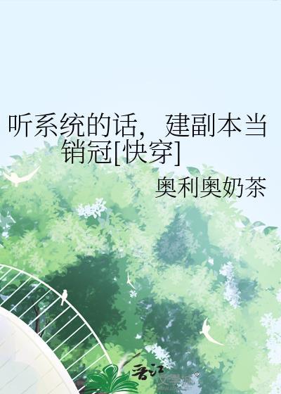 与你的邂逅