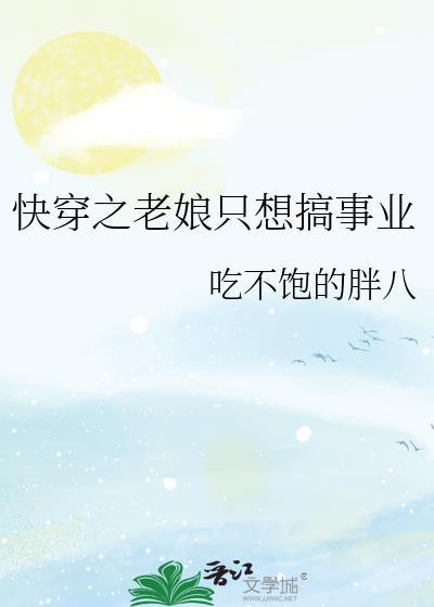 浮生记