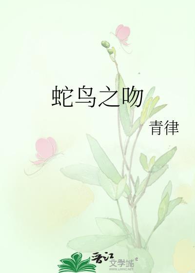 皇位非我不可吗