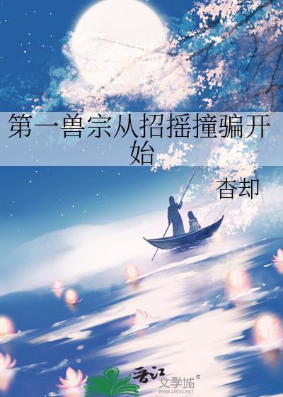 不想当诗人的酒不是好卧底