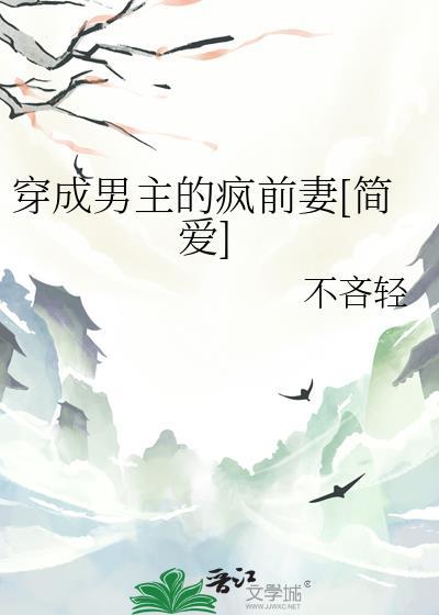 朕那柔弱恶毒的小夫君