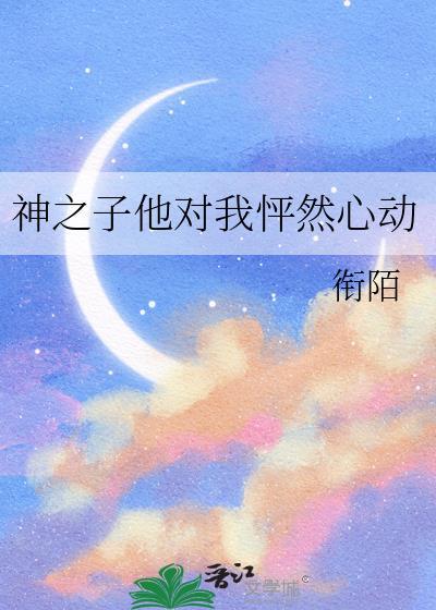 音符心跳