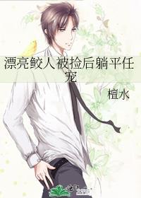 重生之名门独宠