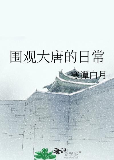 多么甜