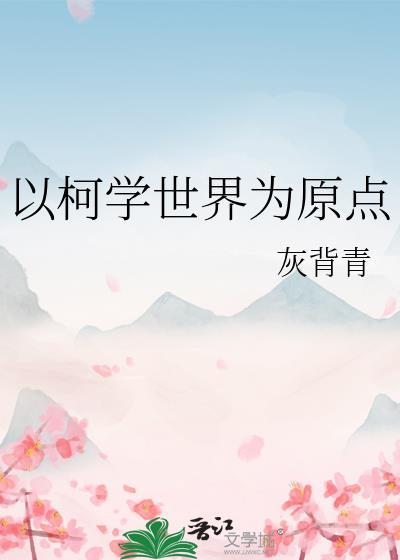 犯罪心理
