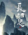 团宠治愈系救世主[星际]