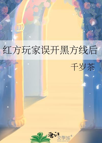 泽雪连连