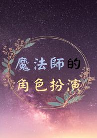 墨杀