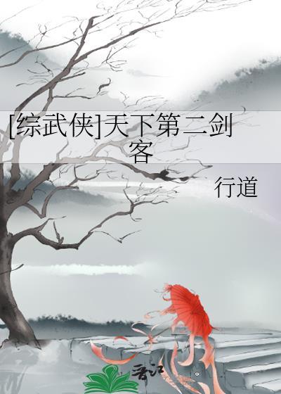 诱他