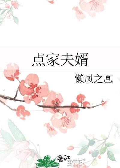 梦寐之后