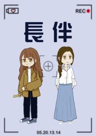 《我讨厌你。》