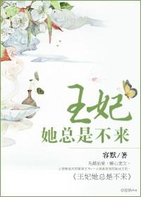 财神爷的悠闲生活