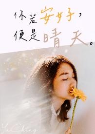 赘赘平安