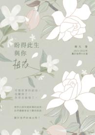 离魂幽离塔