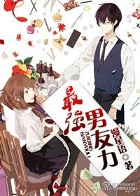 骇客小姐不卖脑子[赛博]