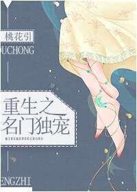争做穿书女配白月光