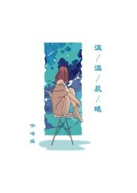 本丸种田物语