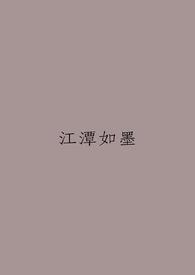 半是蜜糖半是伤