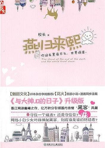 我不好哄的