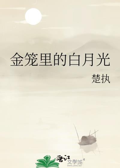 三千院