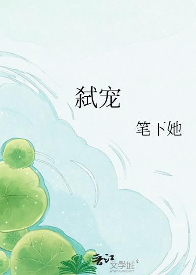 当甲乙方一见钟情后