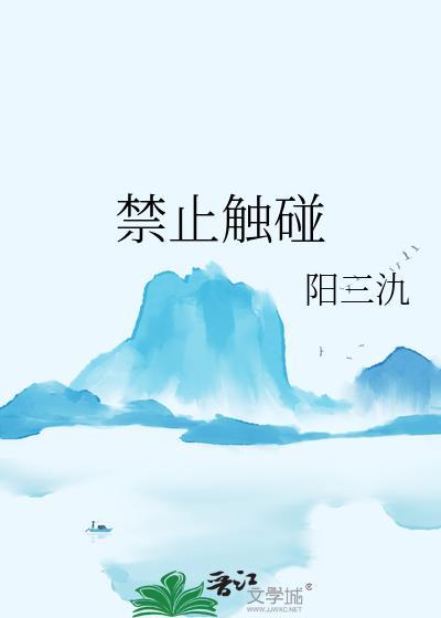 我在夺嫡文里开养猪场