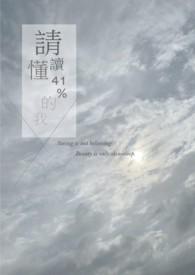 我家姑爷不进门