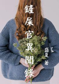 小白相亲记