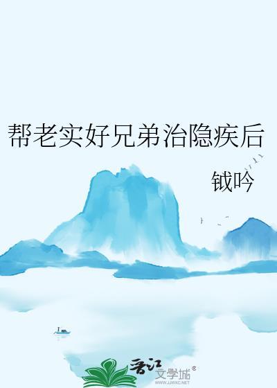 波澜中的守护