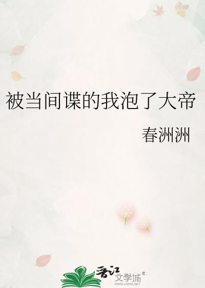 中文系爱豆