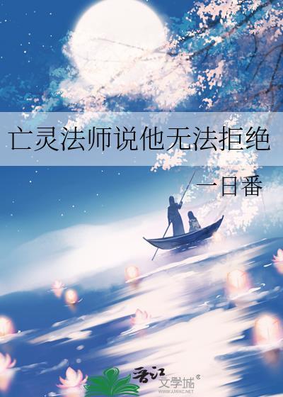 漫画速通玩家