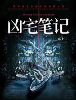恶女,但五岁半