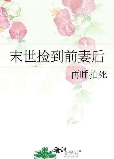 罪爱