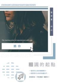 倒追顾医生