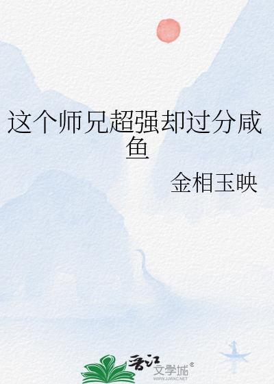 我和青梅竹马的逍遥年华