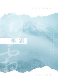 [咒回同人] 咒术高专的麻辣女教师
