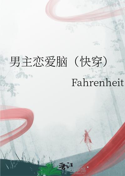 你是我的漫天星光