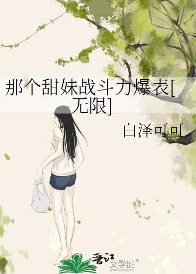 情敌的自我修养gl