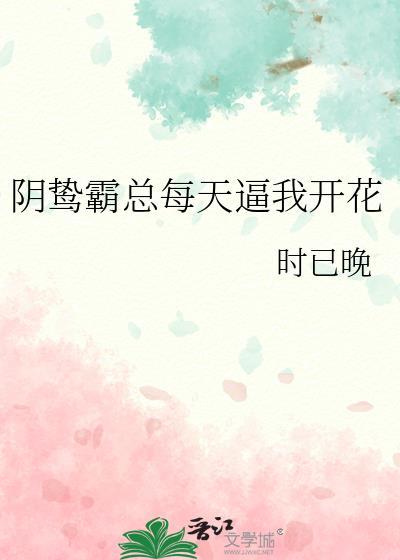 群兽围伺