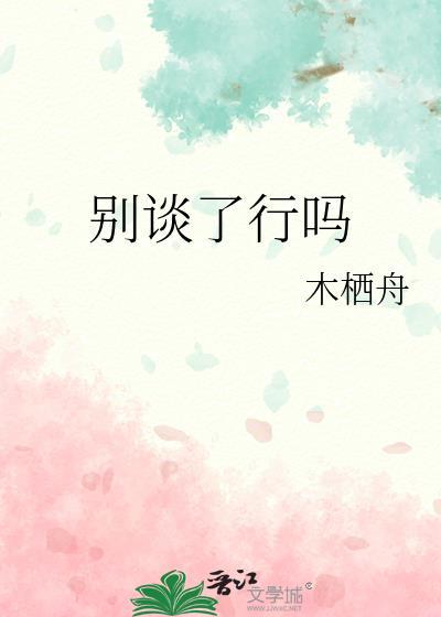 Boss撩妹心得